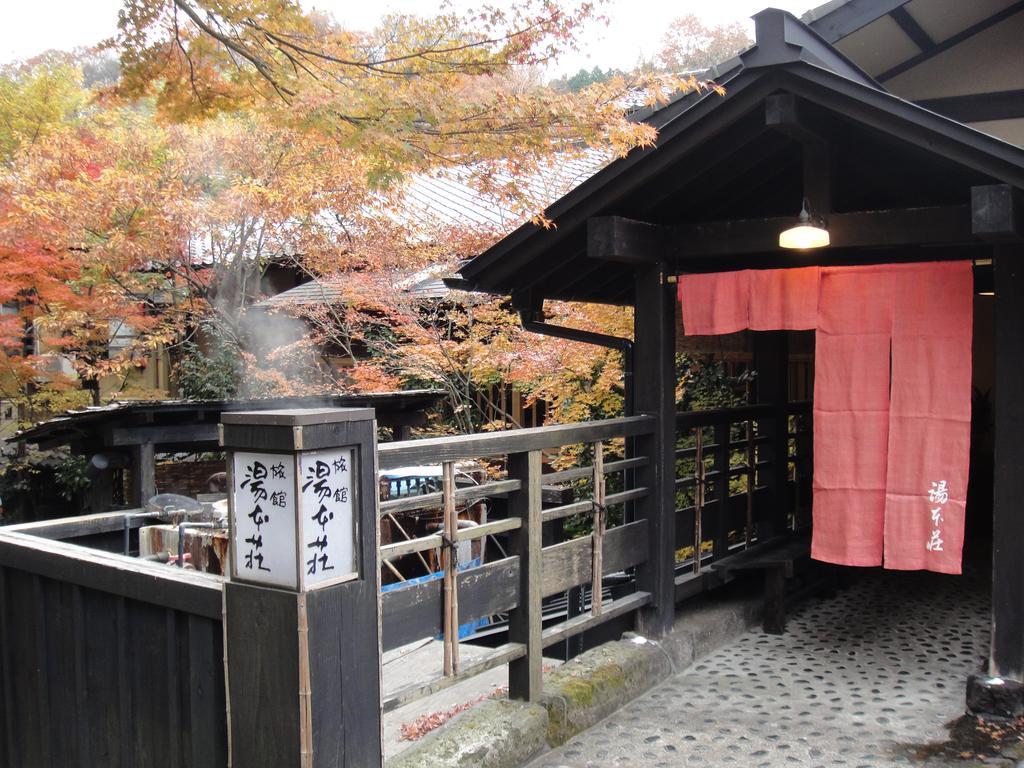 Готель Ryokan Yumotoso Мінаміоґуні Екстер'єр фото